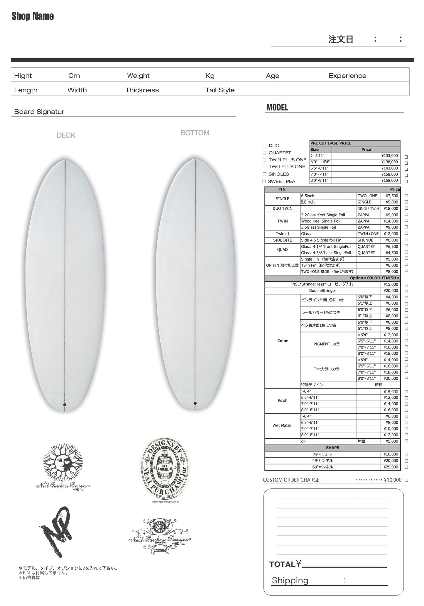 SINGLE FIN